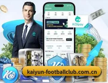 开云体育官方网址 APP 深度功能