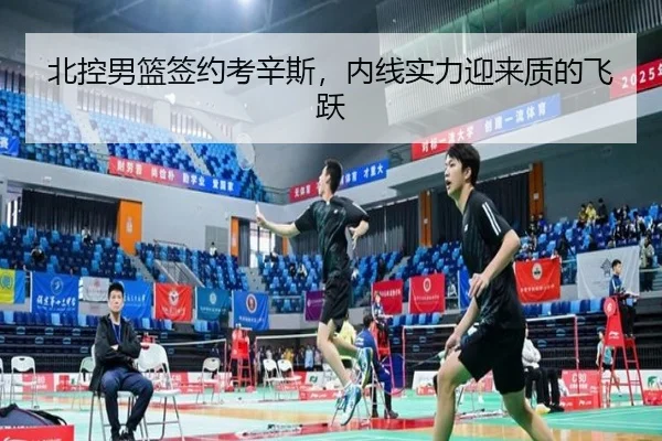 bei-kong-nan-lan-qian-yue-kao-xin-si-nei-xian-shi-li-ying-lai-zhi-di-fei-yue-2-328.jpg