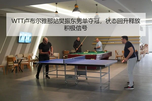 lu-bu-er-ya-na-zhan-fan-zhen-dong-nan-dan-duo-guan-zhuang-tai-hui-sheng-shi-fang-ji-ji-xin-hao-3-594.jpg